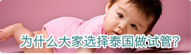 上海48岁试管代孕成功经验_GW5MM_4p576_孕初期白带偏黄伴有炎症，可以使用甲硝唑