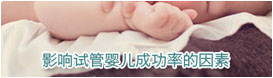 上海哪里可以找到个人代孕_Plt0w_77b36_白带清洁度3度是怎么回事？需要治疗吗？