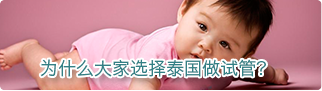 杭州助孕包成功多少钱_有遗传病到俄罗斯做试管婴儿的成功率高吗？